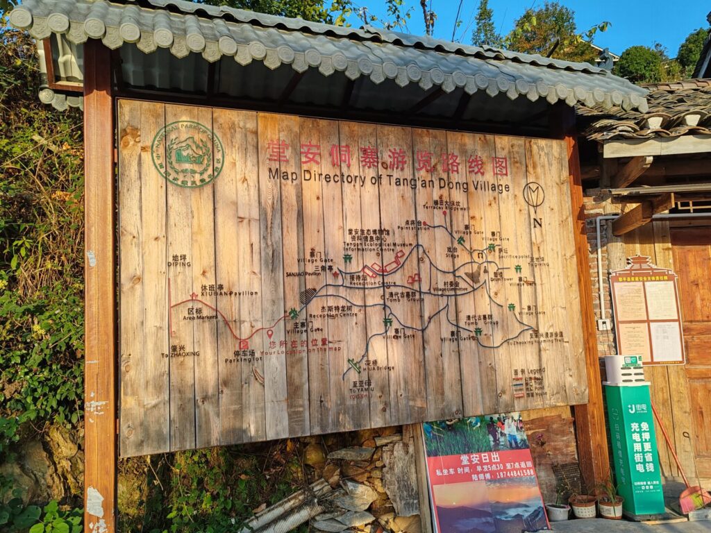 Map Directory of Tang An Dong Village